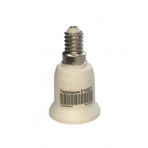 Перехідник Е14/E27 (метал / пластик) TNSy