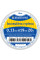 Стрічка ізоляційна 0,13мм*19мм/20м біла