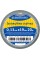 Стрічка ізоляційна 0,13мм*19мм/20м сіра
