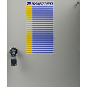 Наліпка (Маркувальна до модульного обладнання)