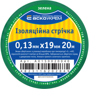 Стрічка ізоляційна 0,13мм*19мм/20м зелена