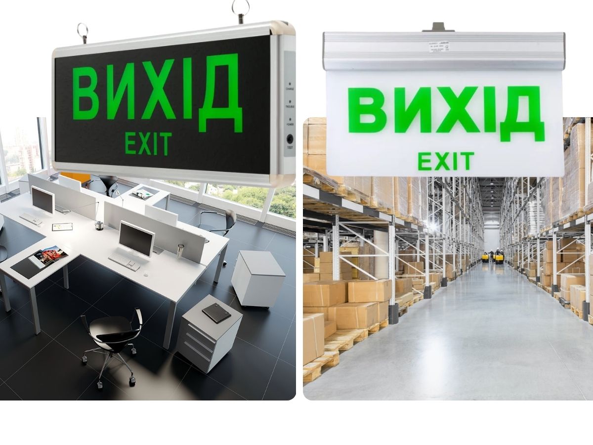 Автономне освітлення для дому та бізнесу