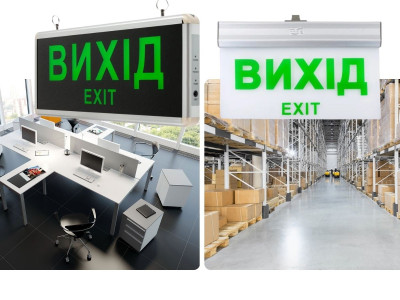 Автономне освітлення для дому та бізнесу