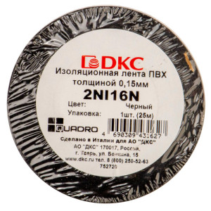 Ізоляційна стрічка 0,15X19 25м, Чорна, 2NI16N, ДКС