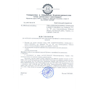 Коробка розподільча e.wdb.cnp723.3t з клемником, 133х81х42 мм, IP68