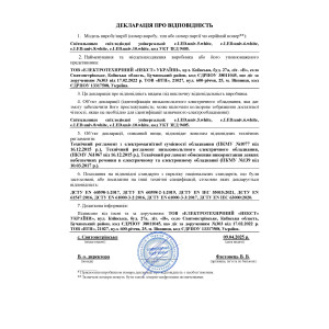 Світильник світлодіодний універсальний e.LED.univ.5.white, 5Вт, IP54, білий