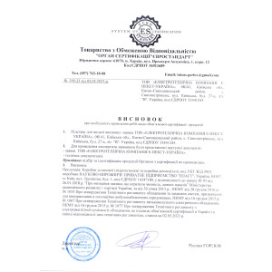 Коробка розподільча e.db.stand.107.d70 цегла/бетон.