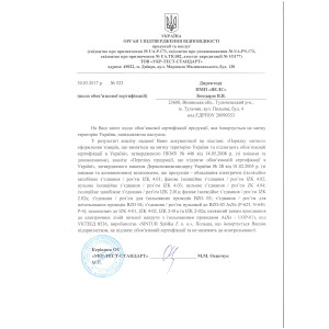 Відгалужувальний проколюючий затискач BZO-03 для освітлення (16-35 AsXs / 2.5-4)