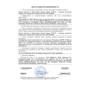 Стартер e.starter.s2.4 (2х22Вт, 127В) прозор.