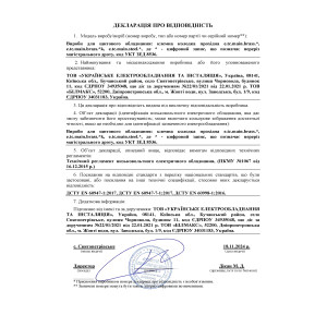 Клемна колодка прохідна e.tc.main.brass.35k, 1х35 мм.кв./4х6 мм.кв.,латунний контакт, з кришкою