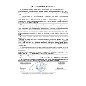 Рециркулятор бактерицидний e.uv.115.1×15W