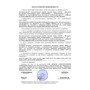 Вимикач-роз'єднувач навантаження e.industrial.ukgz.125.3, 3р, 125А, з боковою рукояткою управління