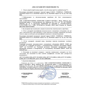 Регулятор реактивної потужності MASTER Control Var 6 (на 6 ступенів), AC110…480В, RS485