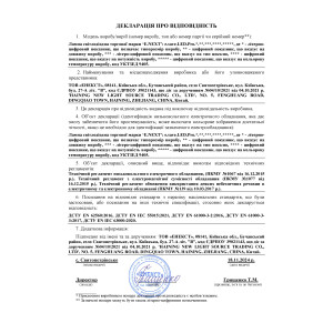 Лампа світлодіодна лінійна e.save.LED.Pro.T8.90.G13.12.6500, під патрон G13, довжина 90см, 12Вт, 6500К
