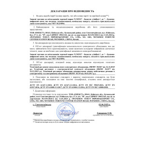 Баласт електронний e.ballast.electron.l.230.4