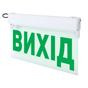 Світильник аварійний підвісний e.emerg.297.led.M.6h.IP20, постійний, 6 годин