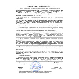 Світильник світлодіодний консольний e.LED.Street.50.6500, 50Вт, 6500К, 5000Лм