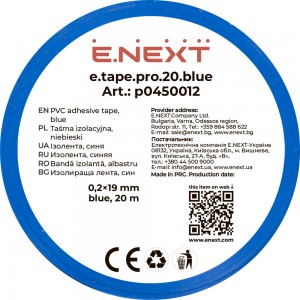 Ізолента e.tape.pro.20.blue із самозгасаючого ПВХ, синя (20м)
