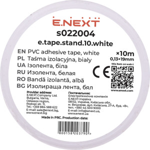 Ізолента e.tape.stand.10.white, біла (10м)