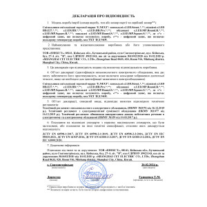 Світильник світлодіодний накладний e.LED.MP.Round.S.12.4500. коло, 12Вт, 4500К, 840Лм