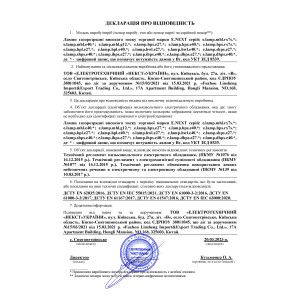 Лампа метало-галогенова e.lamp.mhl.g12.70, патрон g12, 70Вт