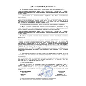 Лампа світлодіодна лінійна e.save.LED.Eco.T8.150.G13.24.6500, під патрон G13, довжина 150см, 24Вт, 6500К