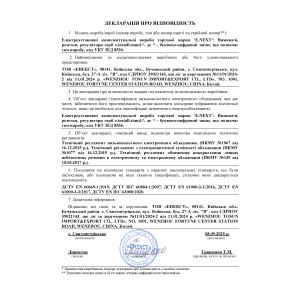 Вимикач e.install.stand.811/2+f.cer сходовий з рамкою