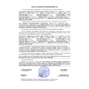 Світильник люмінесцентний з електронним баластом e.lum.99004.2.20 2х20W