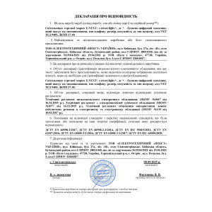 Світильник e.street.light.400.opal типу "Куля" опаловий, Е27