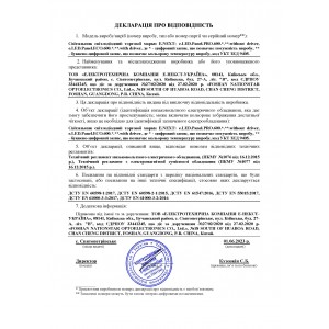 Світильник світлодіодний e.LED.Panel.PRO.600.36.4000.without driver 36Вт, 4000К, 3200лм, без драйвера