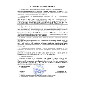 Блок живлення на DIN-рейку e.m-power.15.24 15Вт, DC24В