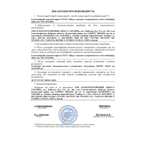 Шнур з вилкою та перемикачем e.wire. switch/plug. white, білий, 2Х0,75, 1,5М