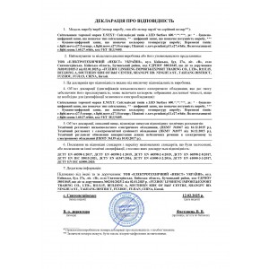 Світильник світлодіодний з призматичним розсіювачем e.LED Surface 600.Prisma, 36Вт, 4500K, 3000Лм, IP20, 595х595х27мм