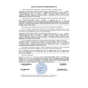 Світильник підвісний e.save.pendant.p11.е27.white, під енергозберігаючу лампу Е27, 1м, білий