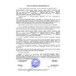 Пакетний перемикач LK16/1.216-ZК/45 щитовий, з передньою панеллю (під пломбування), 1p, 0-1, 16А