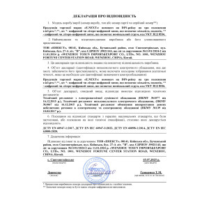 Вимикач на DIN-рейку на три положення e.is3.pro.2.63, 2р, 63А