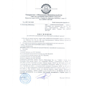 Відгалужувальний проколюючий затискач tarel.zpi.95.2 ZP95.2 (AsXS35-95; Al 25-95)