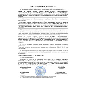 Силова розетка стаціонарна з захисною кришкою каучукова e.socket.rubber.062.16, 4п., 16А