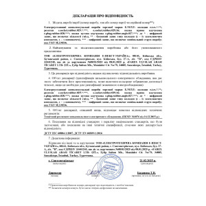 Вилка пряма каучукова e.plug.rubber.028.16, з з/к, 16А