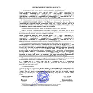 Лампа ртутно-вольфрамова e.lamp.hwl.e40.750, Е40, 750 Вт