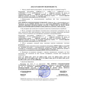 Світильник світлодіодний, накладний e.LED.2101.18.6500, 18Вт, 6500К,600мм,IP20