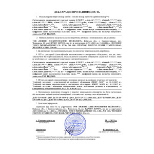 Світильник люмінесцентний e.lum.ch.1301.1.21 з електронним баластом з лампою Т5