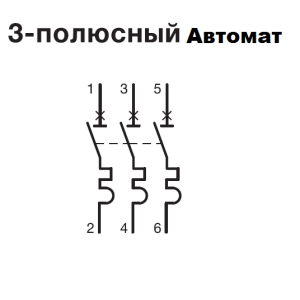 Автоматичний вимикач 3P 10kA D-1A 3M