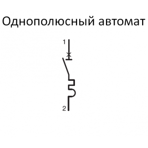 Автоматичний вимикач 1P 10kA D-2A 1M