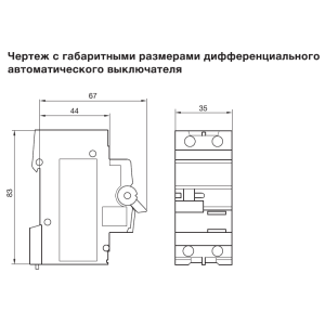 Диференційний автоматичний вимикач 1P+N 6kA C-32A 30mA A