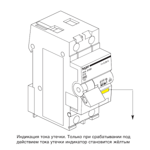 Диференційний автоматичний вимикач 1P+N 6kA B-10A 30mA A