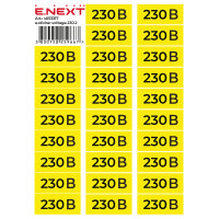 Самоклеюча наліпка "230В"  e.sticker.voltage.230.2 (90х38мм) 26 шт/аркуш