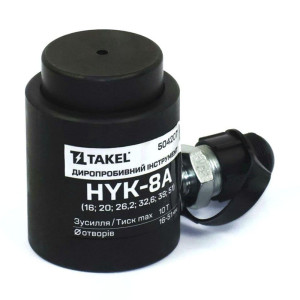 Диропробивний інструмент HYK-8A без насосу (16;20;26.2;32.6;39;51) TAKEL