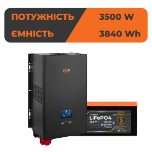 Комплект резервного живлення LogicPower ДБЖ 3500W + літієва (LiFePO4) батарея 3840 Wh