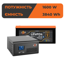 Комплект резервного живлення LogicPower ДБЖ 1600W + літієва (LiFePO4) батарея 3840 Wh